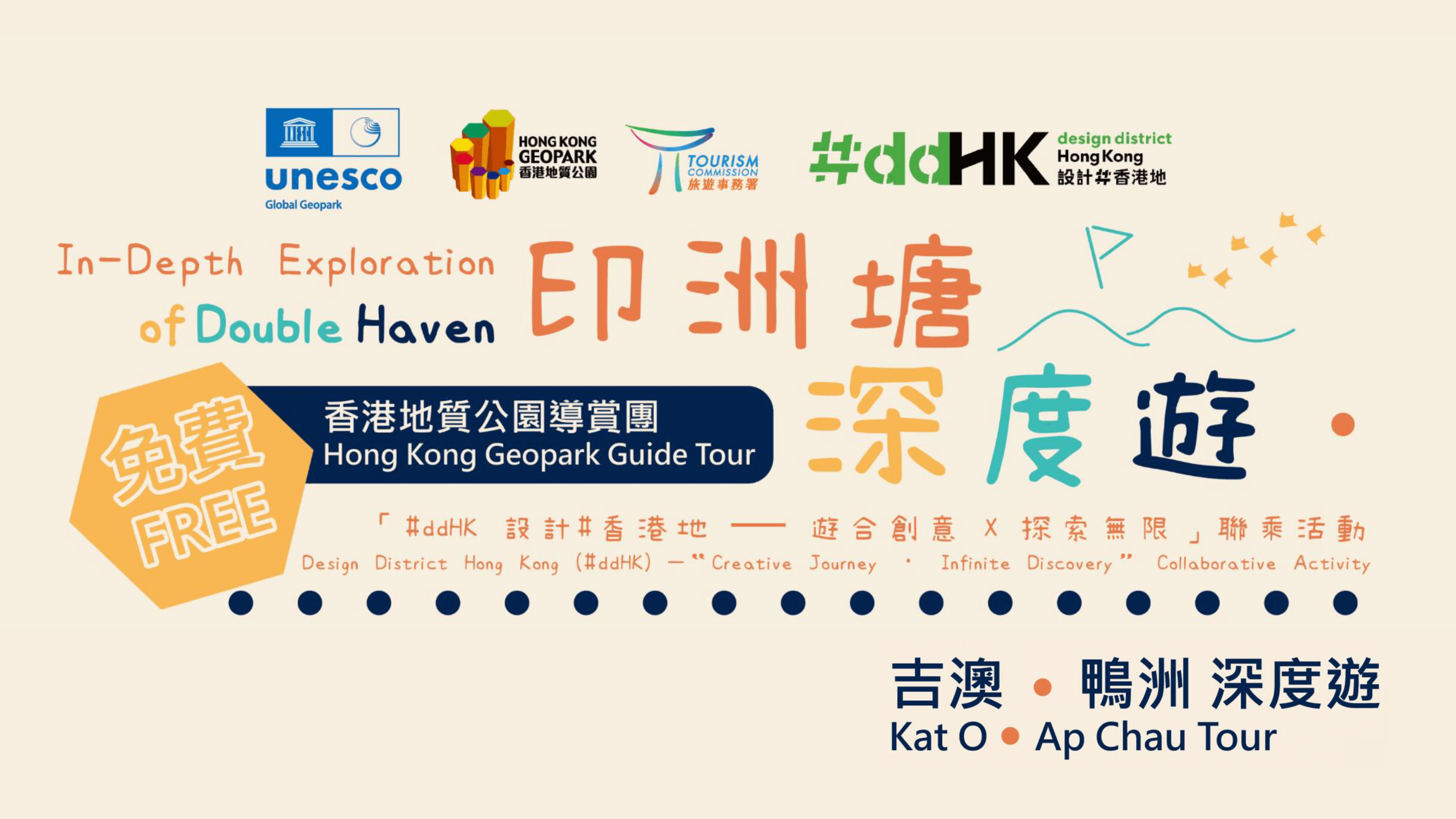 In-Depth Exploration of Double Haven (Kat O & Ap Chau)