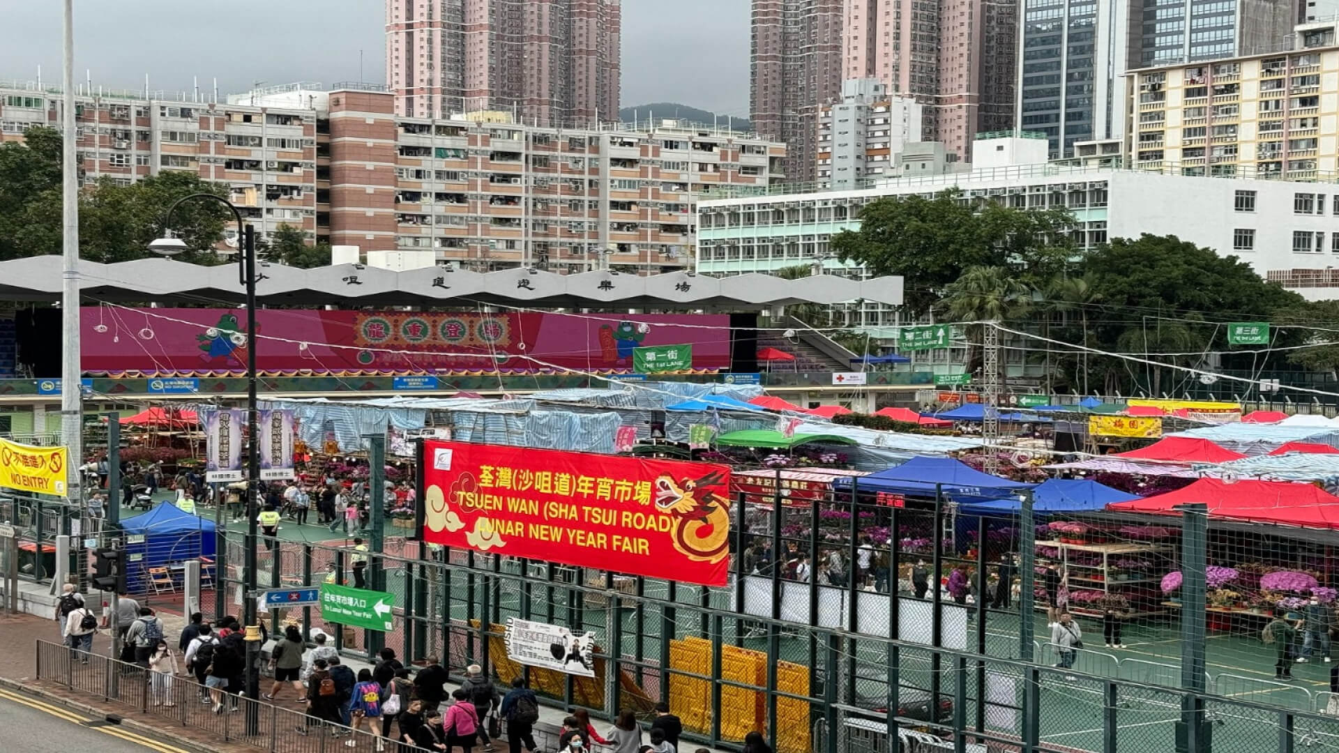 2025 Lunar New Year Fair