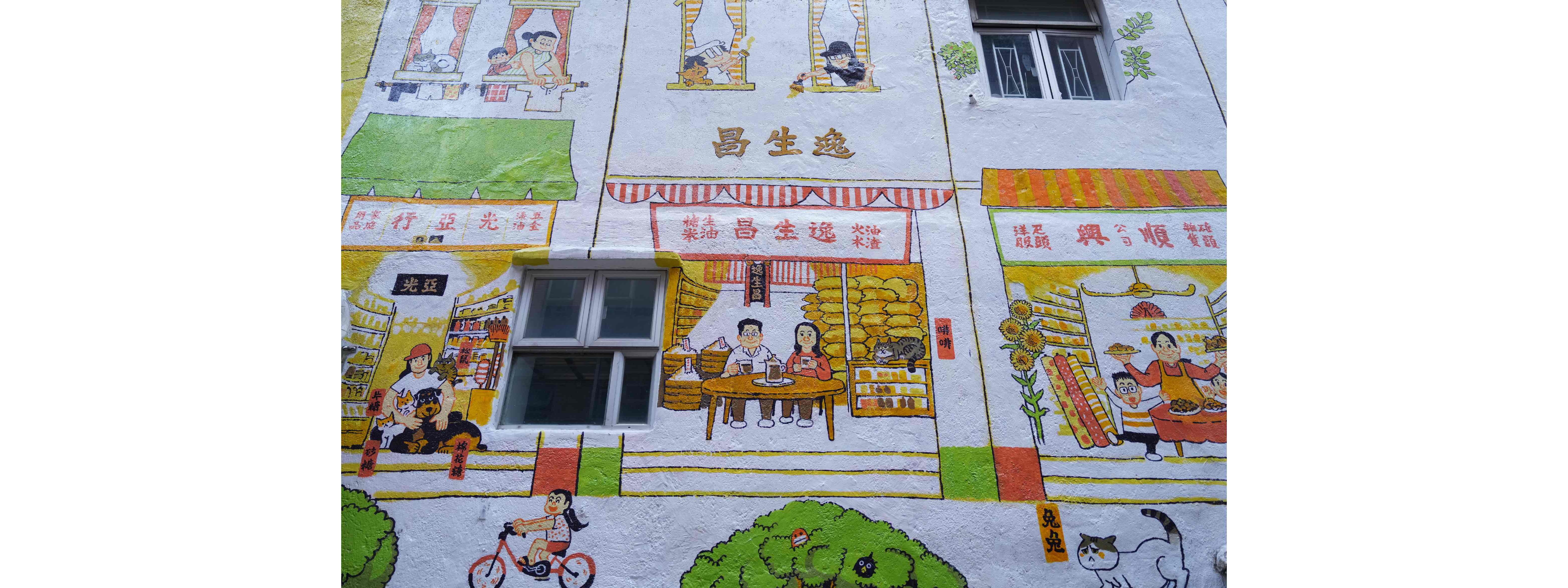 San Lau Street: A Journey Through Time