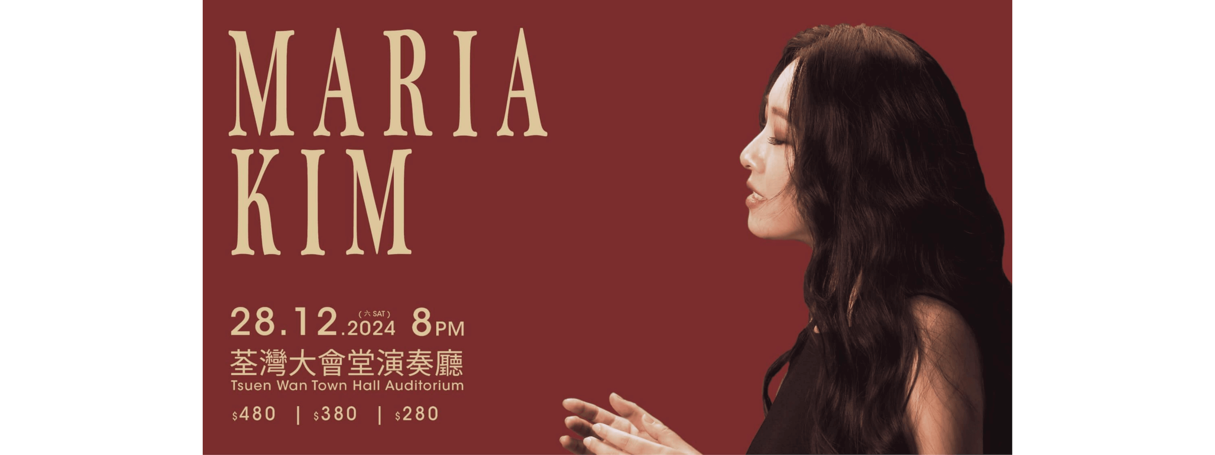 JITN – Maria Kim