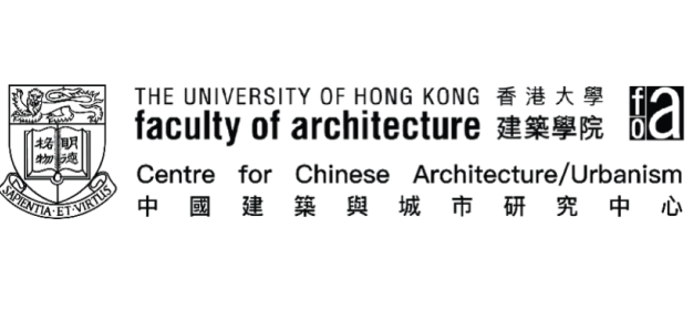 Centre for Chinese Architecture and Urbanism, HKUrban Lab, Faculty of Architecture of The University of Hong Kong