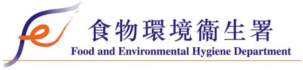 Food and Environmental Hygiene Department