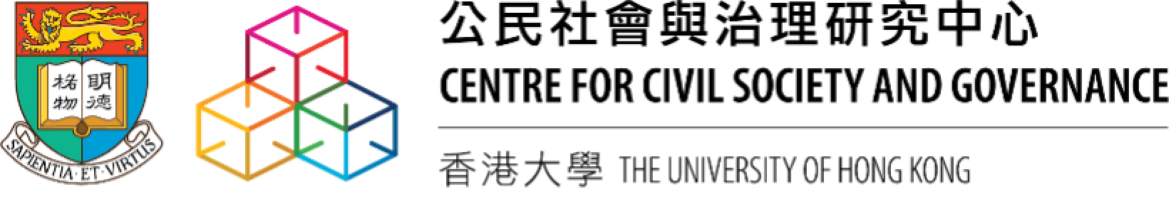 The Centre for Civil Society and Governance of the University of Hong Kong