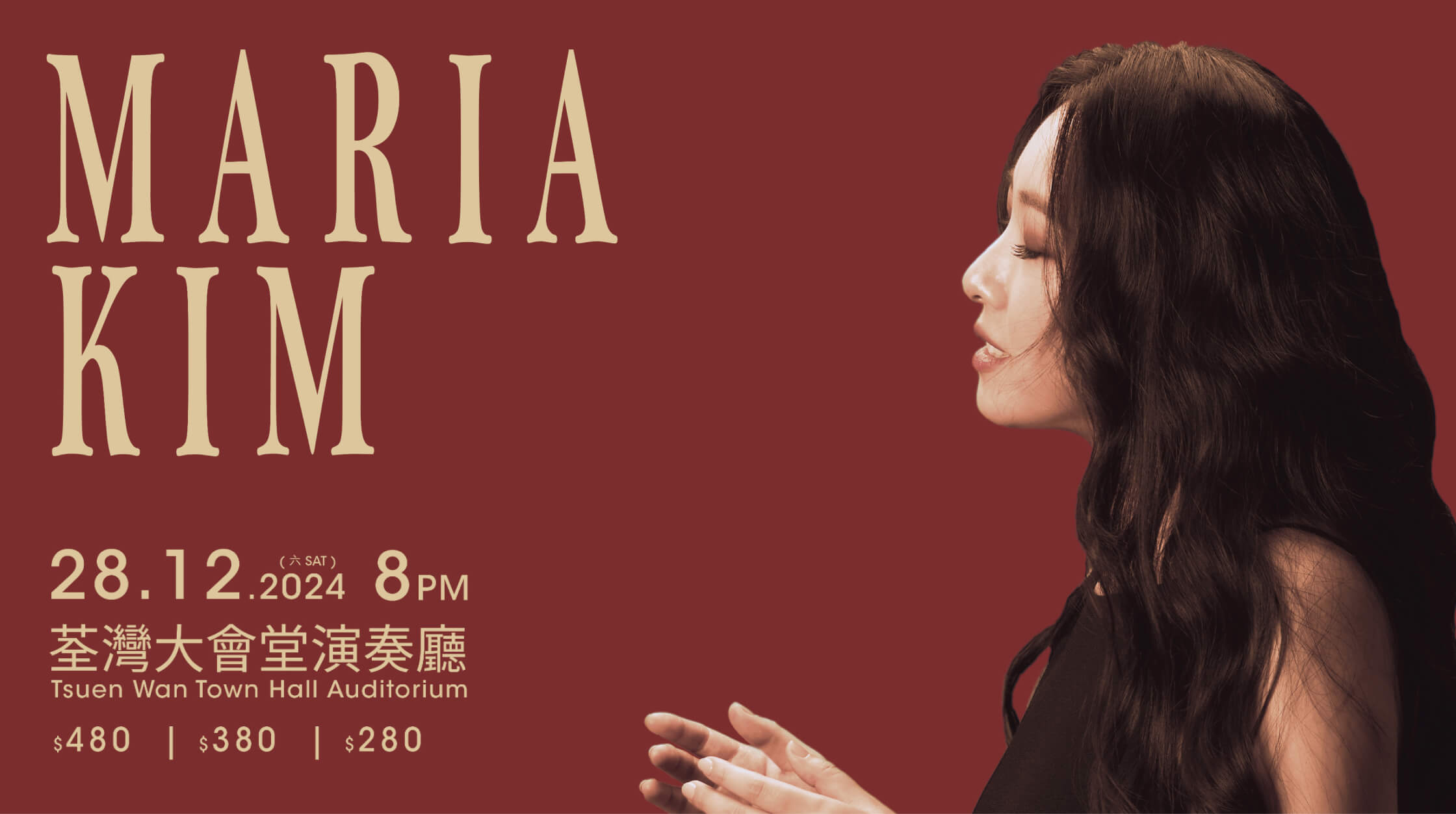 JITN – Maria Kim
