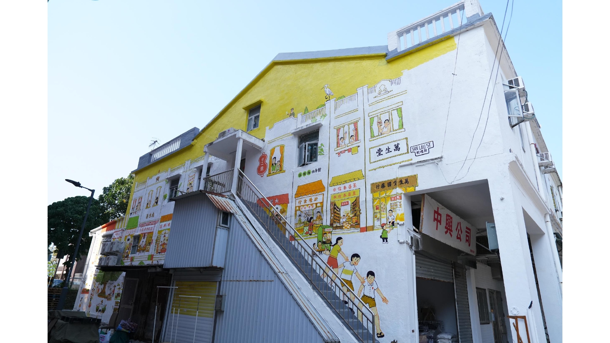 新楼街时间走廊