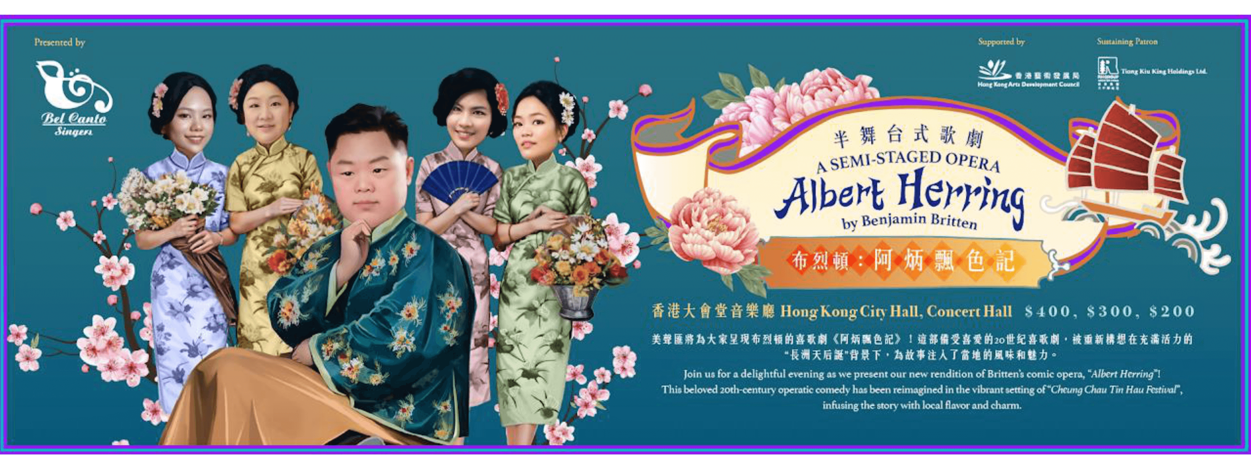 A semi-staged opera Albert Herring by Benjamin Britten