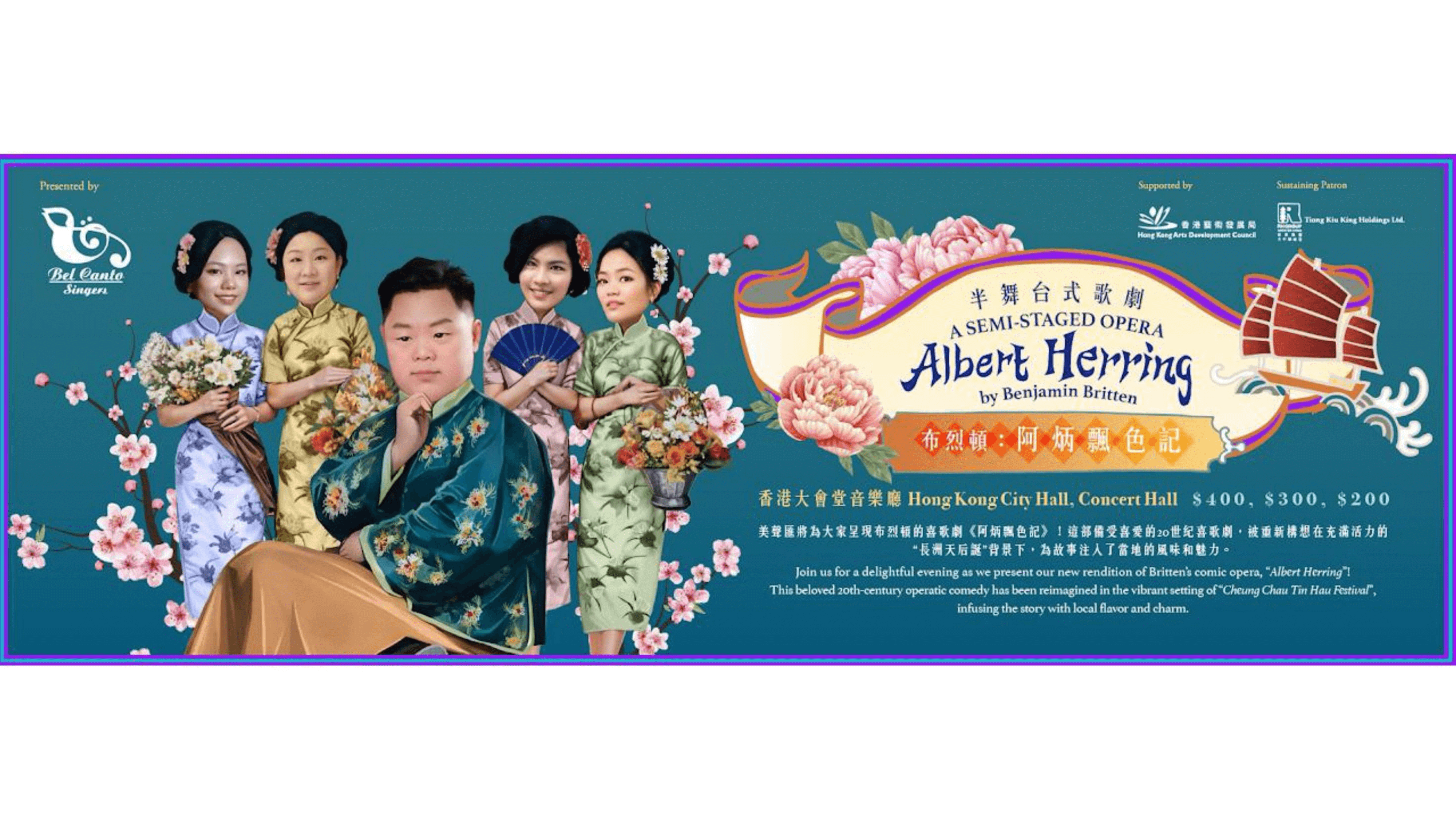 A semi-staged opera Albert Herring by Benjamin Britten